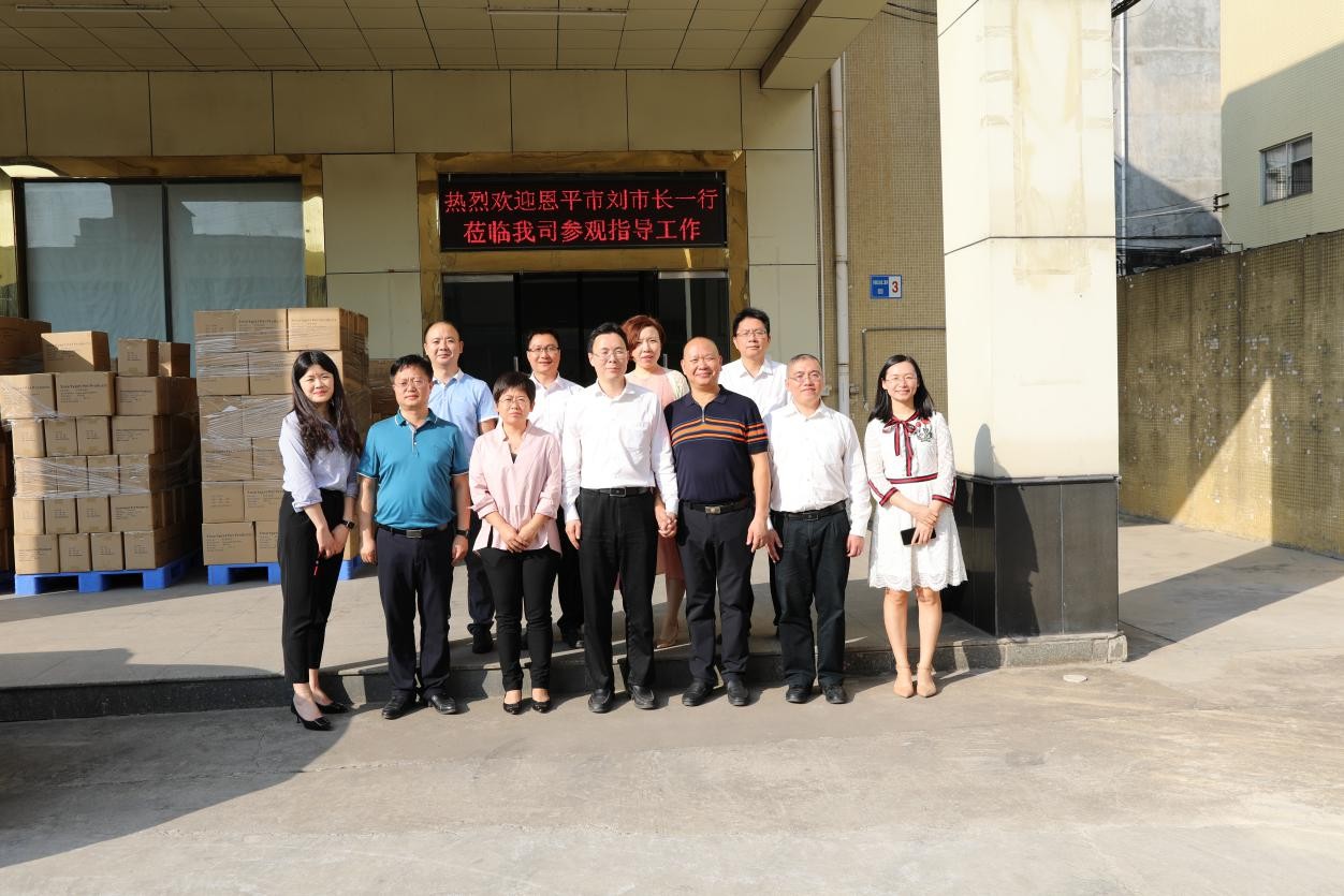 恩平市市委副书记市长刘兵、恩平市市委常委关凯宁等领导一行莅临半岛·(中国)官方网站实业有限公司进行参观考察
